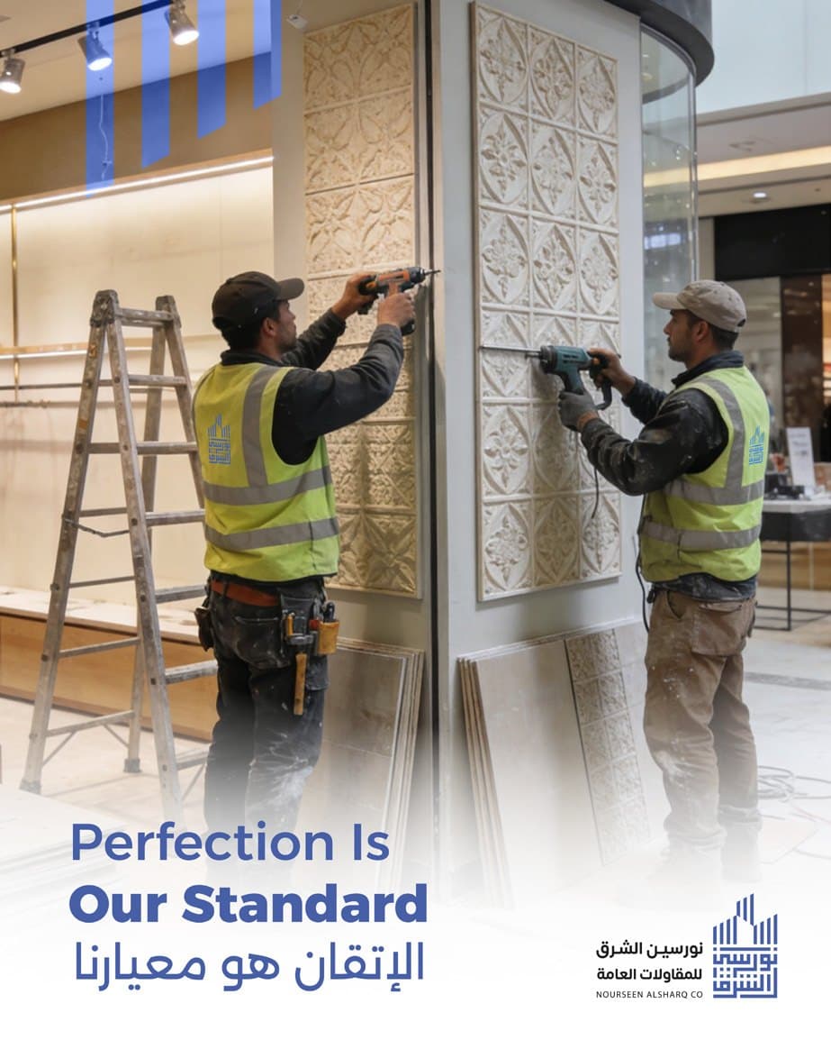 Nourseen Al Sharq "Perfection is our standard" post showing fit-out work