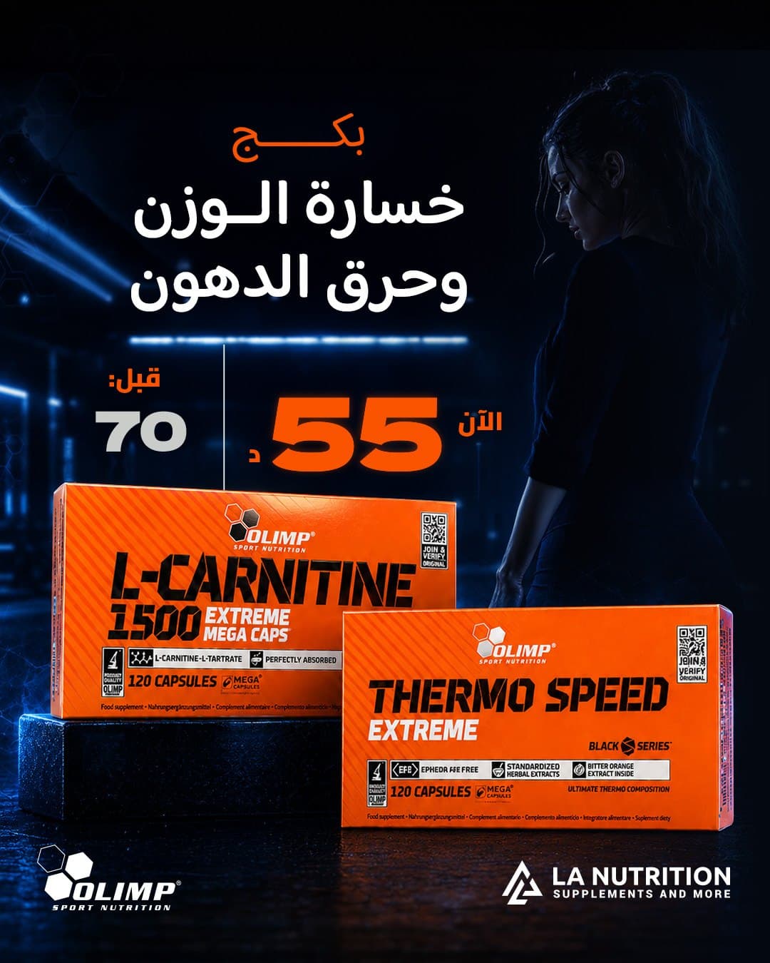 LA Nutrition weight-loss bundle offer in Arabic